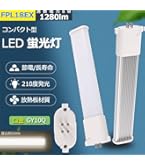 Amazon | パナソニック ツイン蛍光灯 18形 ナチュラル色 2本ブリッジ